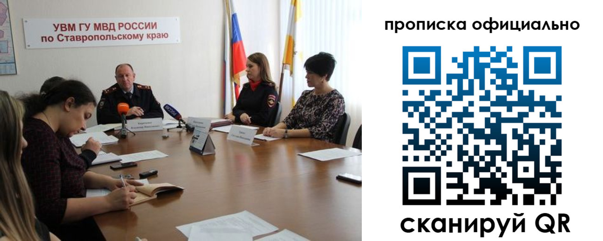 прописка иностранных граждан в Опочке